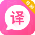 韓劇翻譯v3.1.6 安卓版