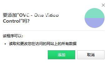 One Video Control(網(wǎng)頁視頻加速插件)v1.0.11免費(fèi)版【2】