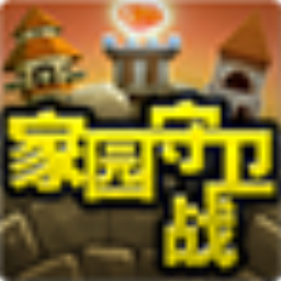 小白QQ家園守衛(wèi)戰(zhàn)輔助v9.99免費版