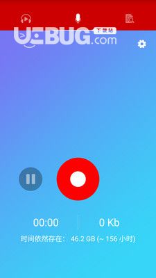 王者語音變聲器