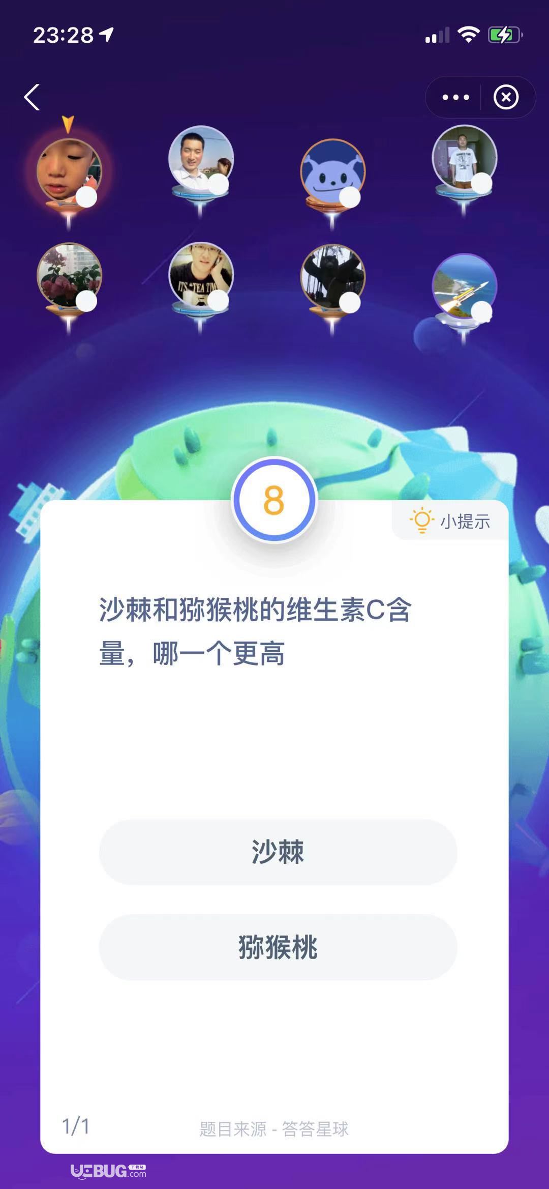 支付寶螞蟻莊園小課堂沙棘和獼猴桃的維生素C含量，哪一個更高