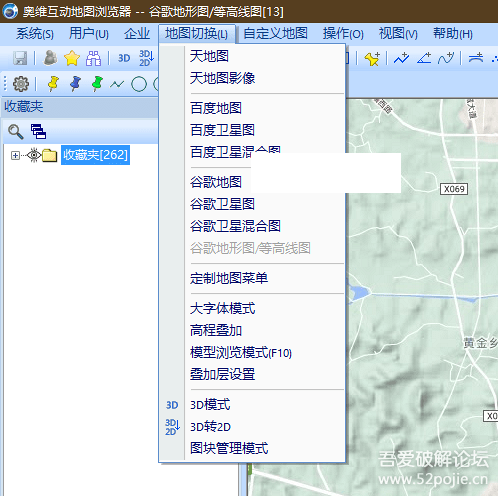 奧維互動地圖瀏覽器添加谷歌地圖方法介紹