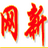 藍色網(wǎng)新企業(yè)網(wǎng)站管理系統(tǒng)v7.6免費版