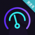 5G測(cè)網(wǎng)速v3.4.0114 安卓版