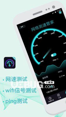 5G測網(wǎng)速v3.4.0114 安卓版【2】