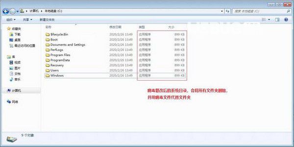 incaseformat病毒專殺工具v6.0免費版【3】