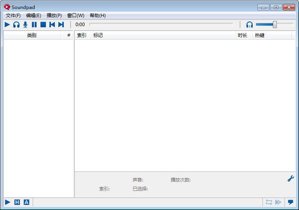 Soundpad(語音包軟件)