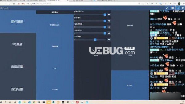 obs websocket(obs遠(yuǎn)程控制插件)v4.8.0免費(fèi)版【5】