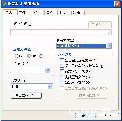 快壓v3.2.3.3免費(fèi)版【7】