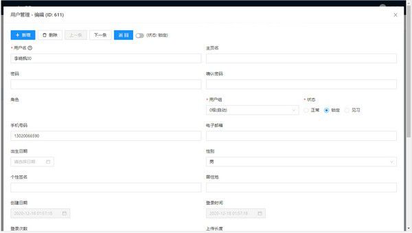 jspBB(論壇問答系統(tǒng))v1.0.0免費版【2】