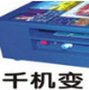 街機(jī)千機(jī)變home(街機(jī)模擬器194款游戲)v1.83中文破解版