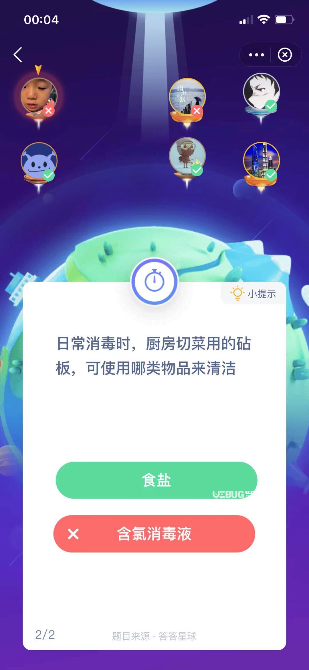 支付寶螞蟻莊園小課堂日常消毒時(shí)，廚房切菜用的砧板，可使用哪類物品來清潔