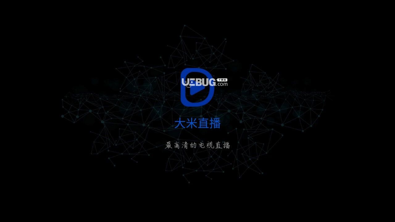 大米直播TV版下載
