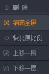 企鵝電競直播助手電腦版