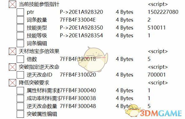 《鬼谷八荒》便利功能全面增強CT