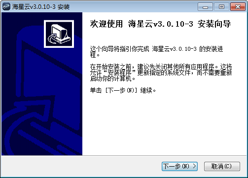 海星云游戲v4.0.6免費版【2】