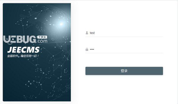JEECMS(內(nèi)容管理系統(tǒng))v1.8.0免費版【1】