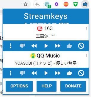 Streamkeys(在線播放音樂(lè)控制插件)