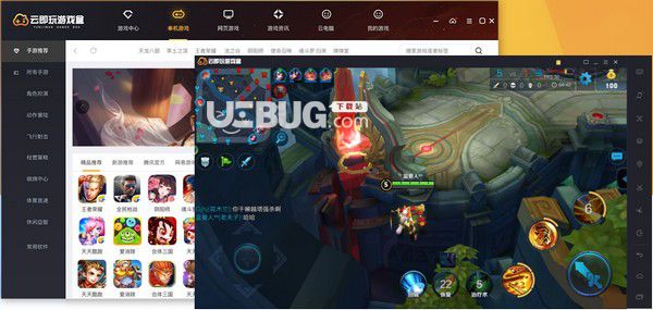云即玩游戲盒v1.0.4.7免費版【2】