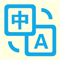 拍照翻譯官v4.9.2 安卓版