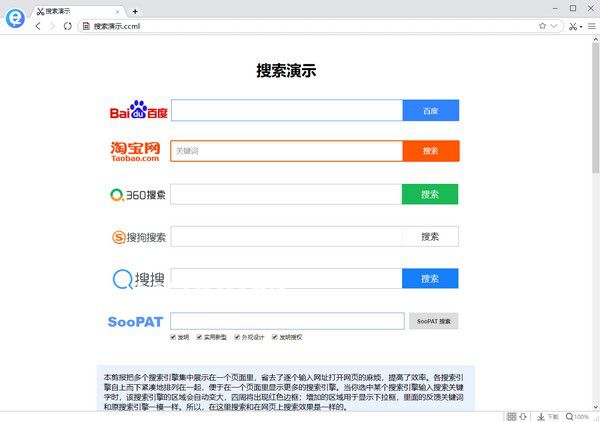 剪報瀏覽器v1.0.1.16免費版【2】