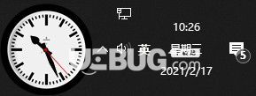 DeskClock(桌面時(shí)鐘)