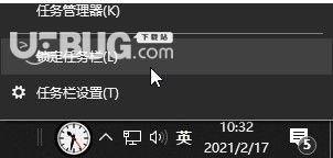 DeskClock(桌面時(shí)鐘)v2.0.2免費(fèi)版【2】