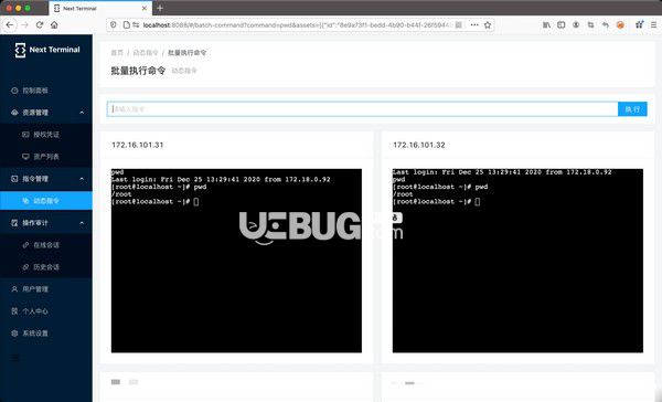 Next Terminal(遠程桌面網(wǎng)關(guān))v0.2.4免費版【2】