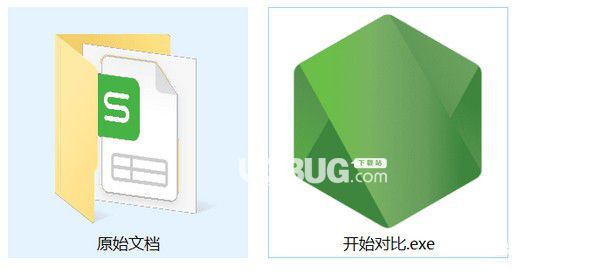 批量文本對(duì)比工具v1.0免費(fèi)版【2】