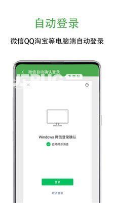 自動(dòng)跳過(guò)廣告