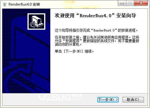 Renderbus渲染農(nóng)場v5.0.1.9免費版【3】