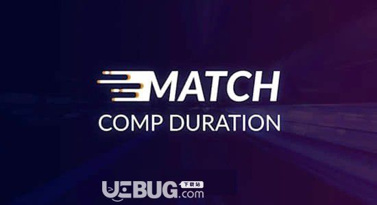 Match Comp Duration(匹配持續(xù)時(shí)間AE插件)