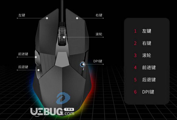 達爾優(yōu)A970鼠標(biāo)驅(qū)動v1.0免費版【2】