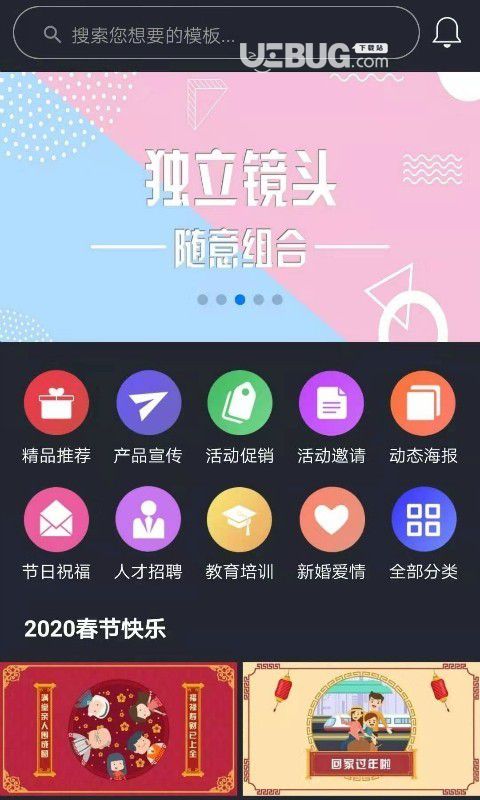 動畫工場
