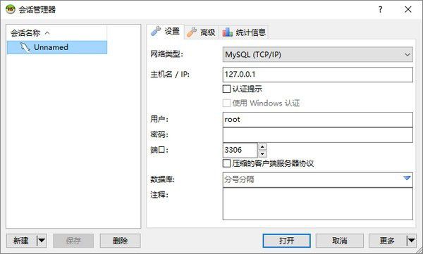 MariaDB數(shù)據(jù)庫(kù)管理系統(tǒng)