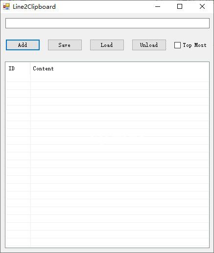 Line2Clipboard(快速?gòu)?fù)制小工具)v1.0免費(fèi)版