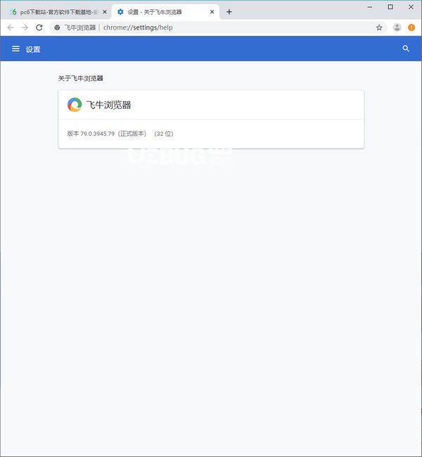 飛牛瀏覽器v79.0.3945.79免費版