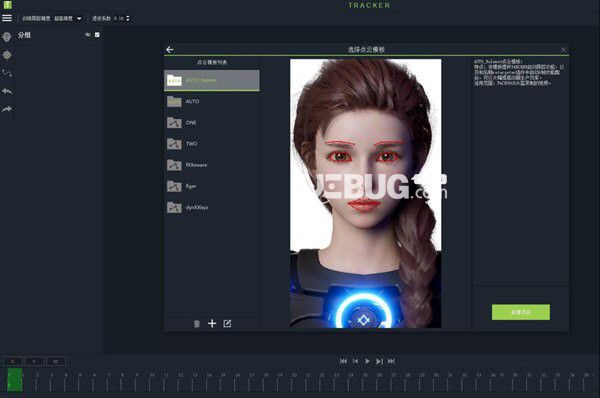 Avatar Studio(表情動畫制作軟件)v1.0.1免費版【2】