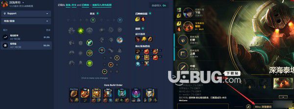 Blitz(拳頭游戲輔助工具)v1.13.132免費版【9】