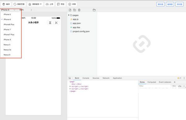 字節(jié)跳動(dòng)開(kāi)發(fā)者工具v3.0.6免費(fèi)版【6】