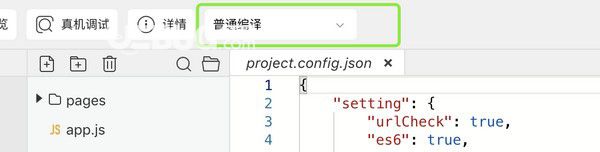 字節(jié)跳動(dòng)開(kāi)發(fā)者工具v3.0.6免費(fèi)版【8】