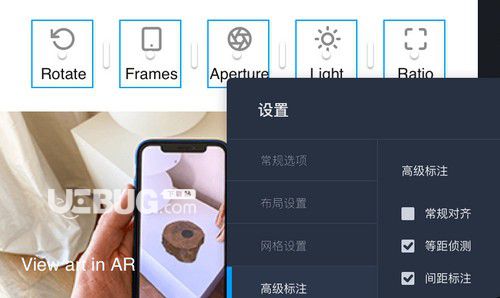 摹客RP(原型設(shè)計(jì)工具)v1.0.1免費(fèi)版【2】
