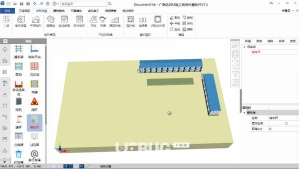 廣聯(lián)達BIM施工現(xiàn)場布置軟件v7.9.3.1296免費版【4】