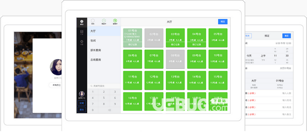 想米收銀臺