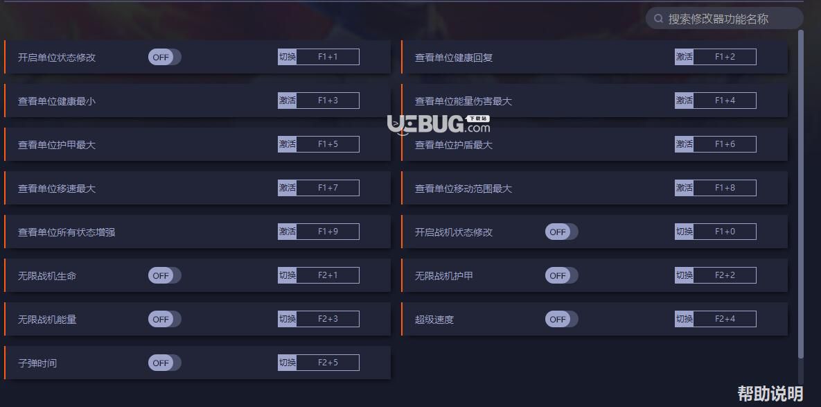 Subverse修改器+15