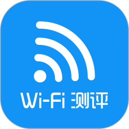 WiFi測評(píng)大師v2.1.21 安卓版