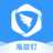 海政釘v2.4.0官方版