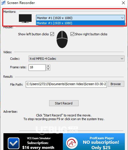 Rylstim Screen Recorder(屏幕錄制工具)v2.1.15免費版【2】