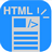 HTML Article Generator(文章生成工具)v1.0免費版