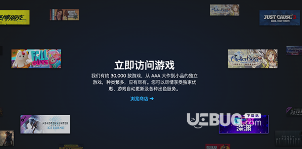 Steam游戲平臺(tái)v3.0 Mac版【3】